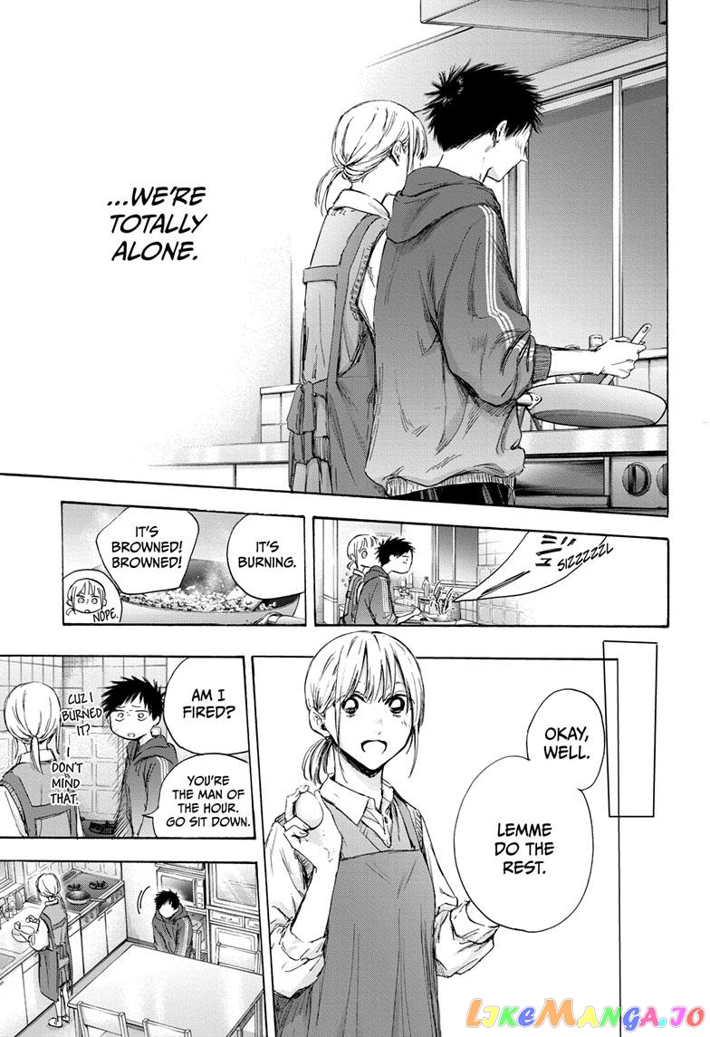Blue Box, Chapter 110 image 09